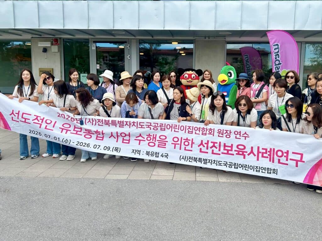 Internationellt intresse för Tellusgruppens pedagogiska arbete – delegation från Sydkorea besökte Kulturförskolan Smedby